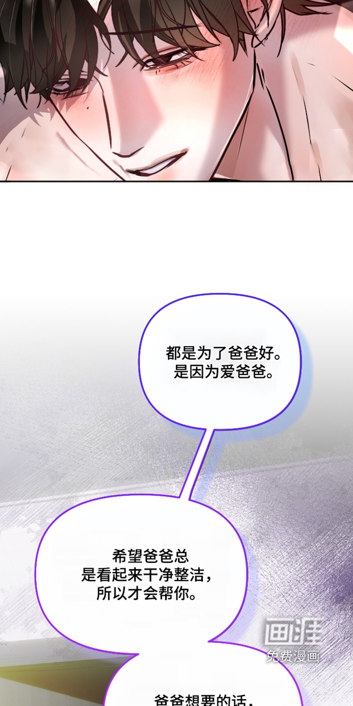 第39话5