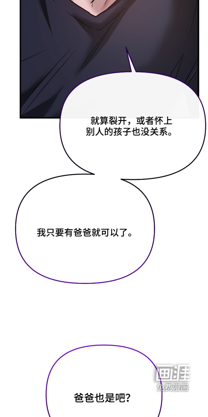 第39话9