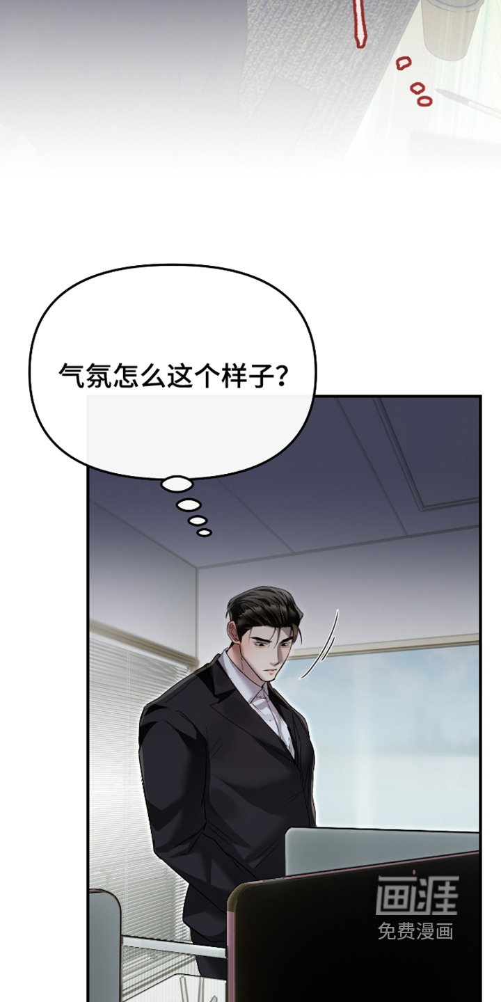 第39话19