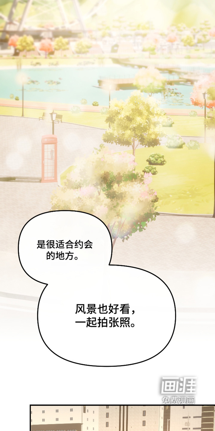 第38话2