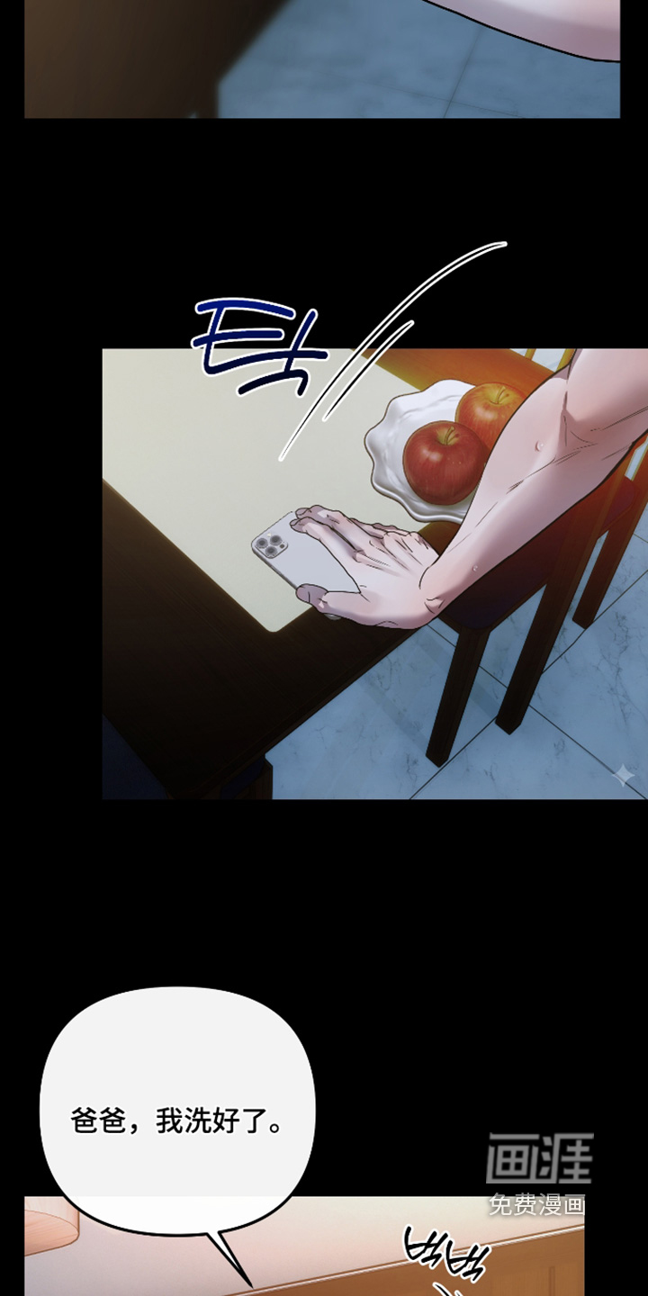 第38话17