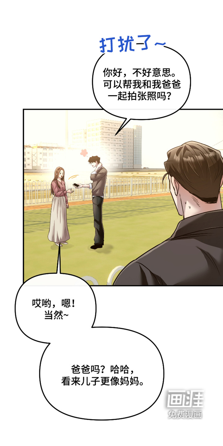 第38话7