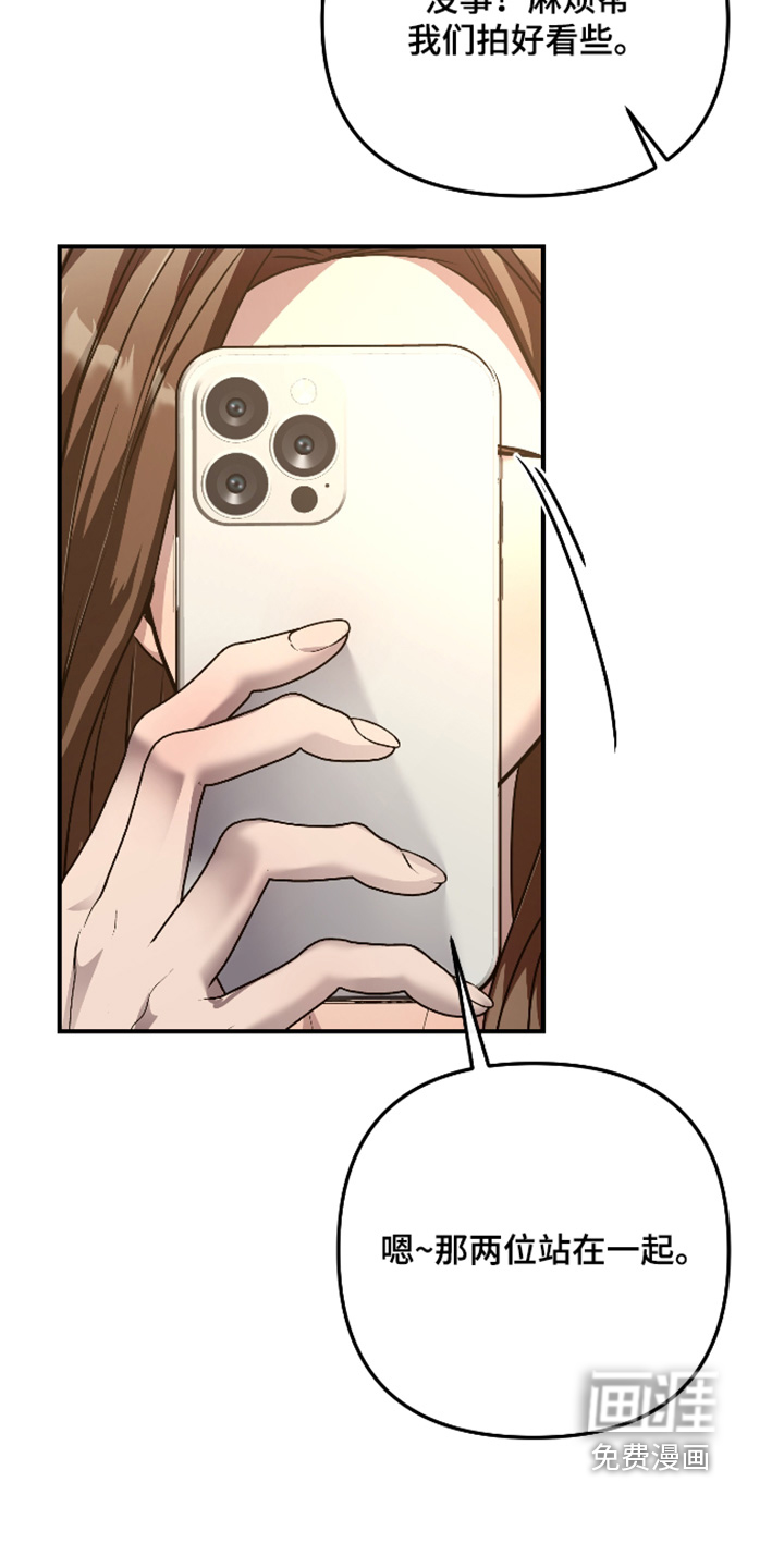 第38话9