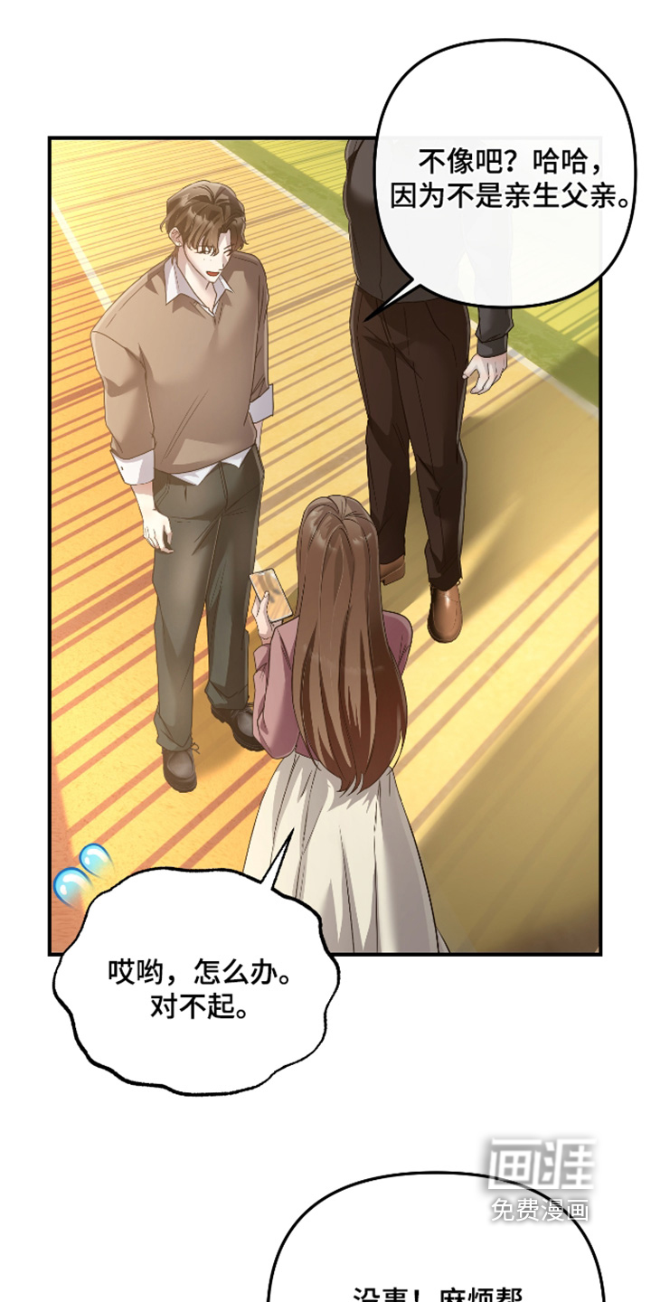 第38话8