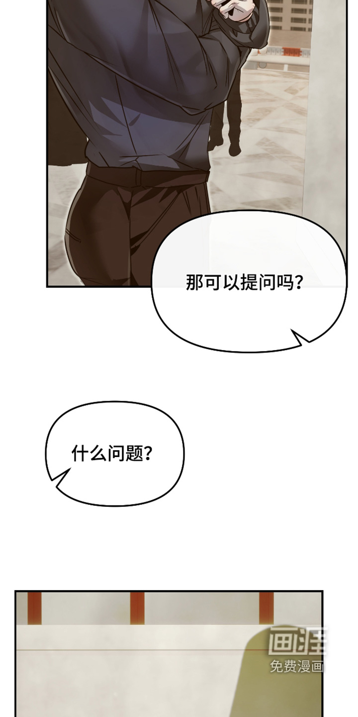 第37话19