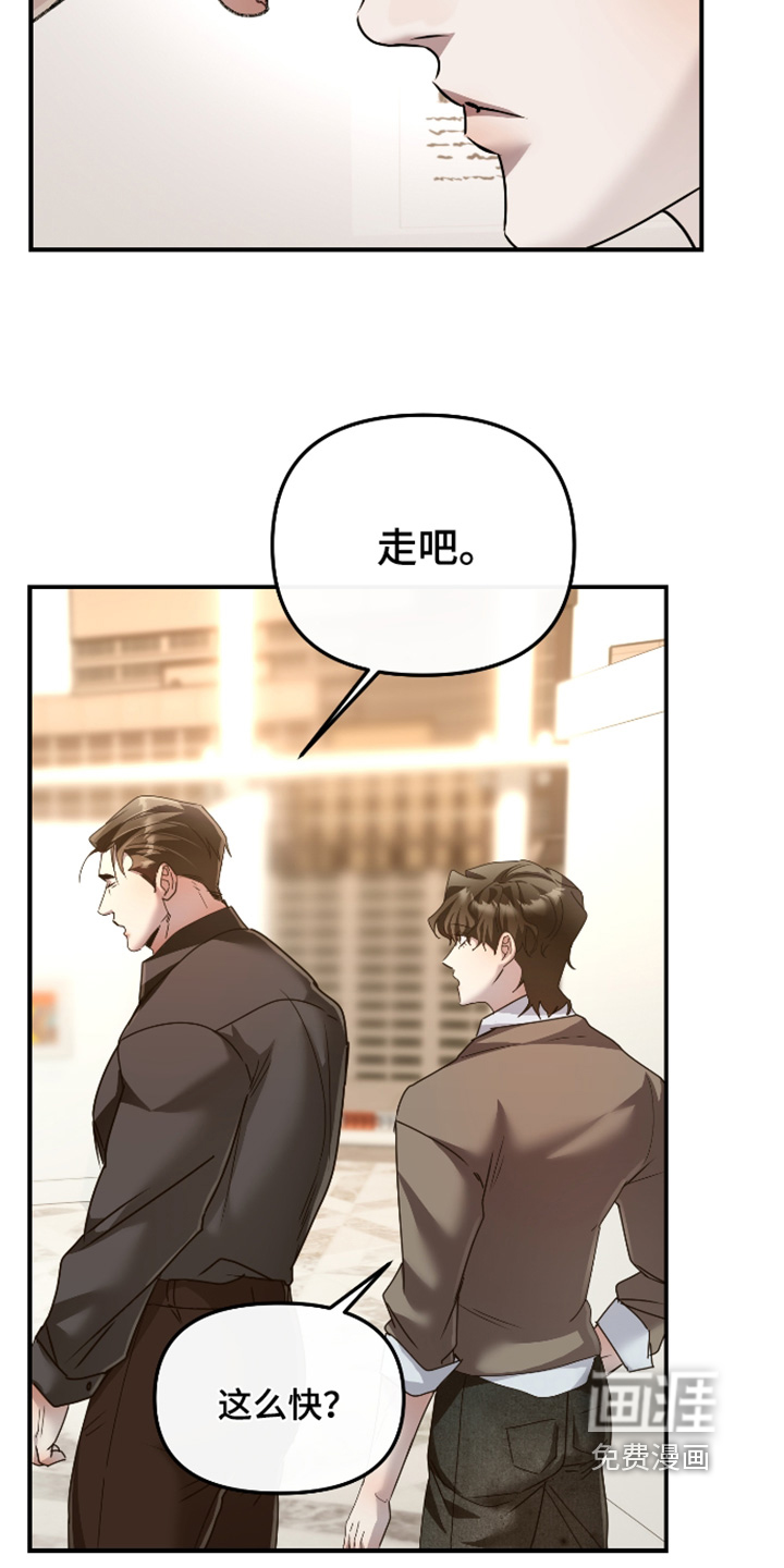 第37话30