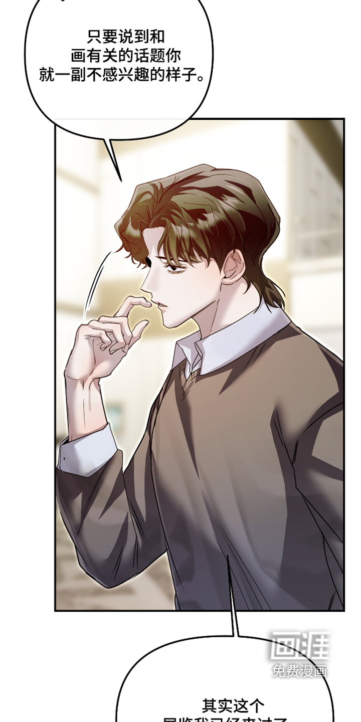 第37话12