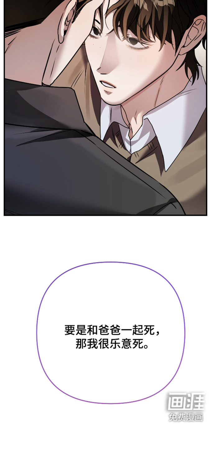 第37话24
