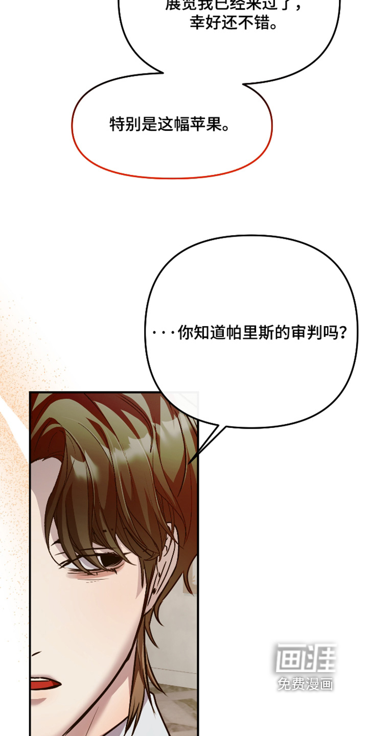 第37话13