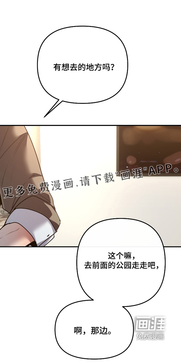 第37话31