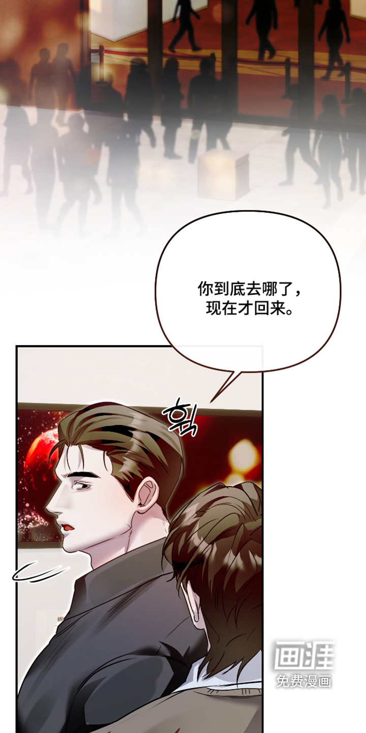 第37话6