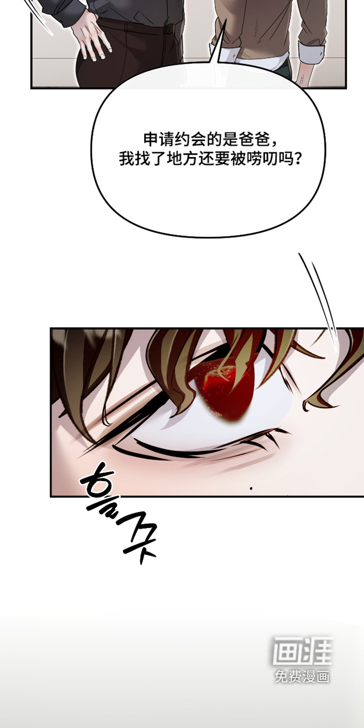 第37话8