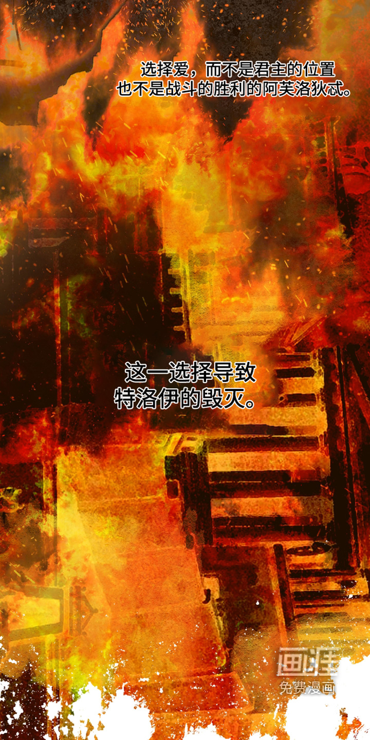 第37话17