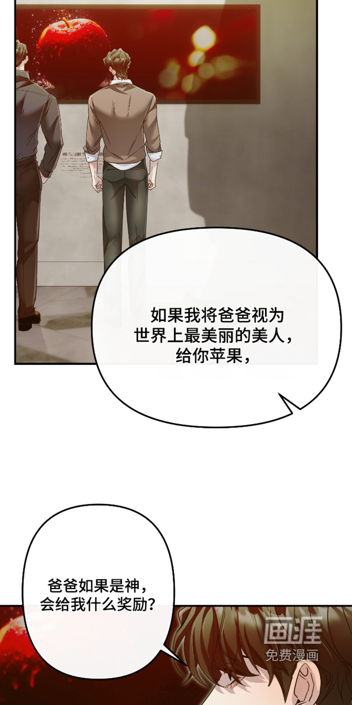 第37话20