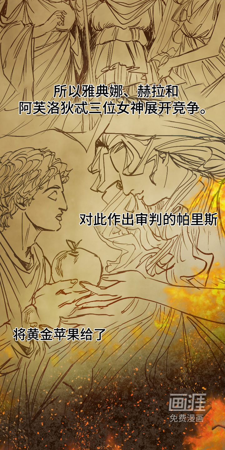 第37话16