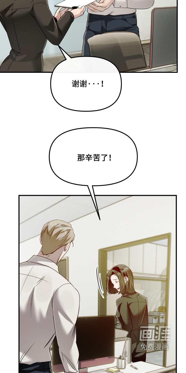 第36话15