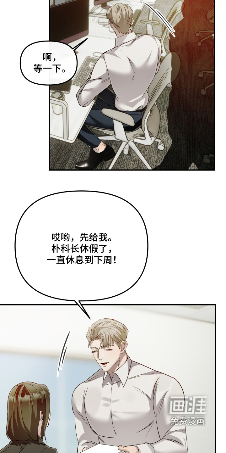 第36话14