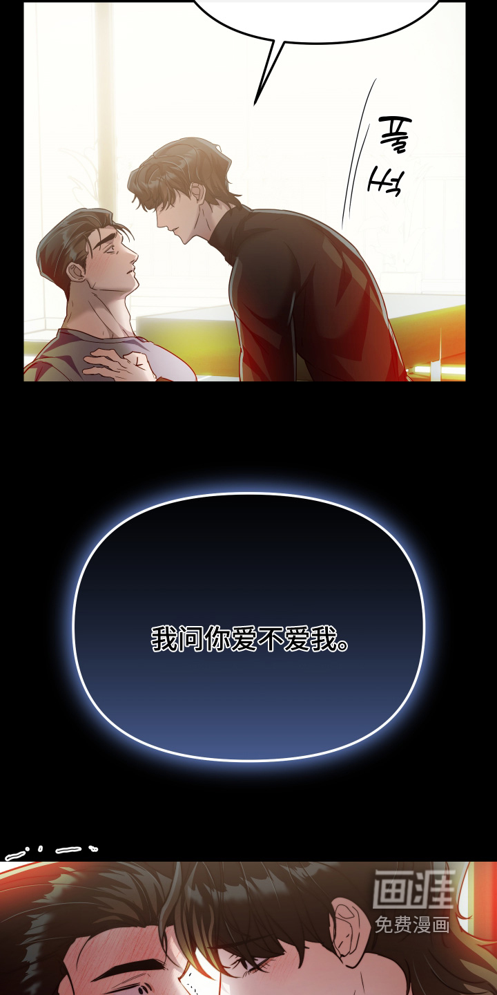 第36话5