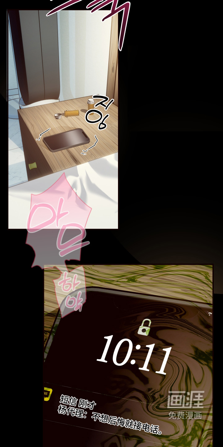 第36话22