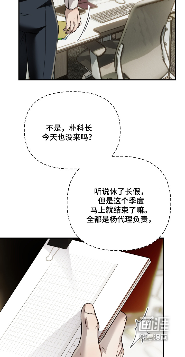 第36话16