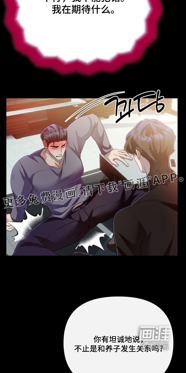 第36话4