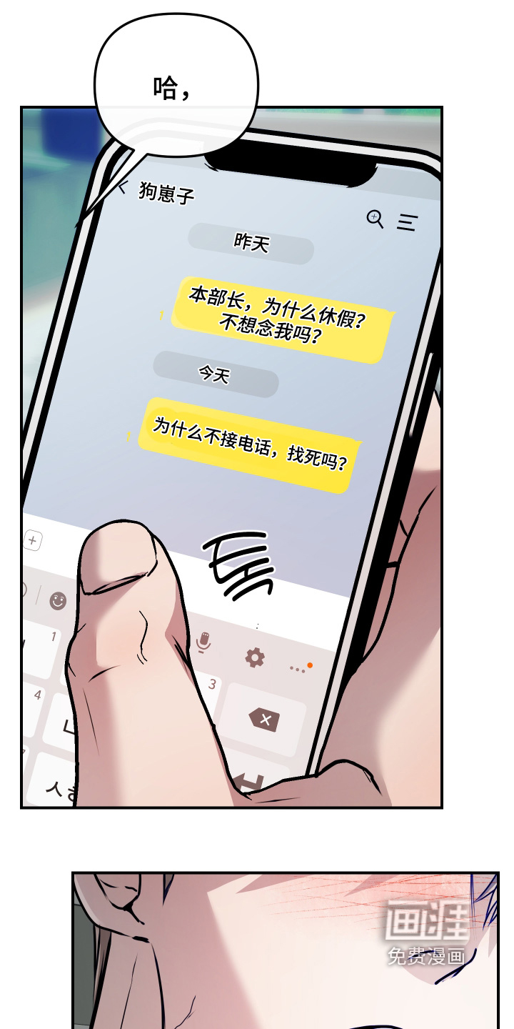 第36话19