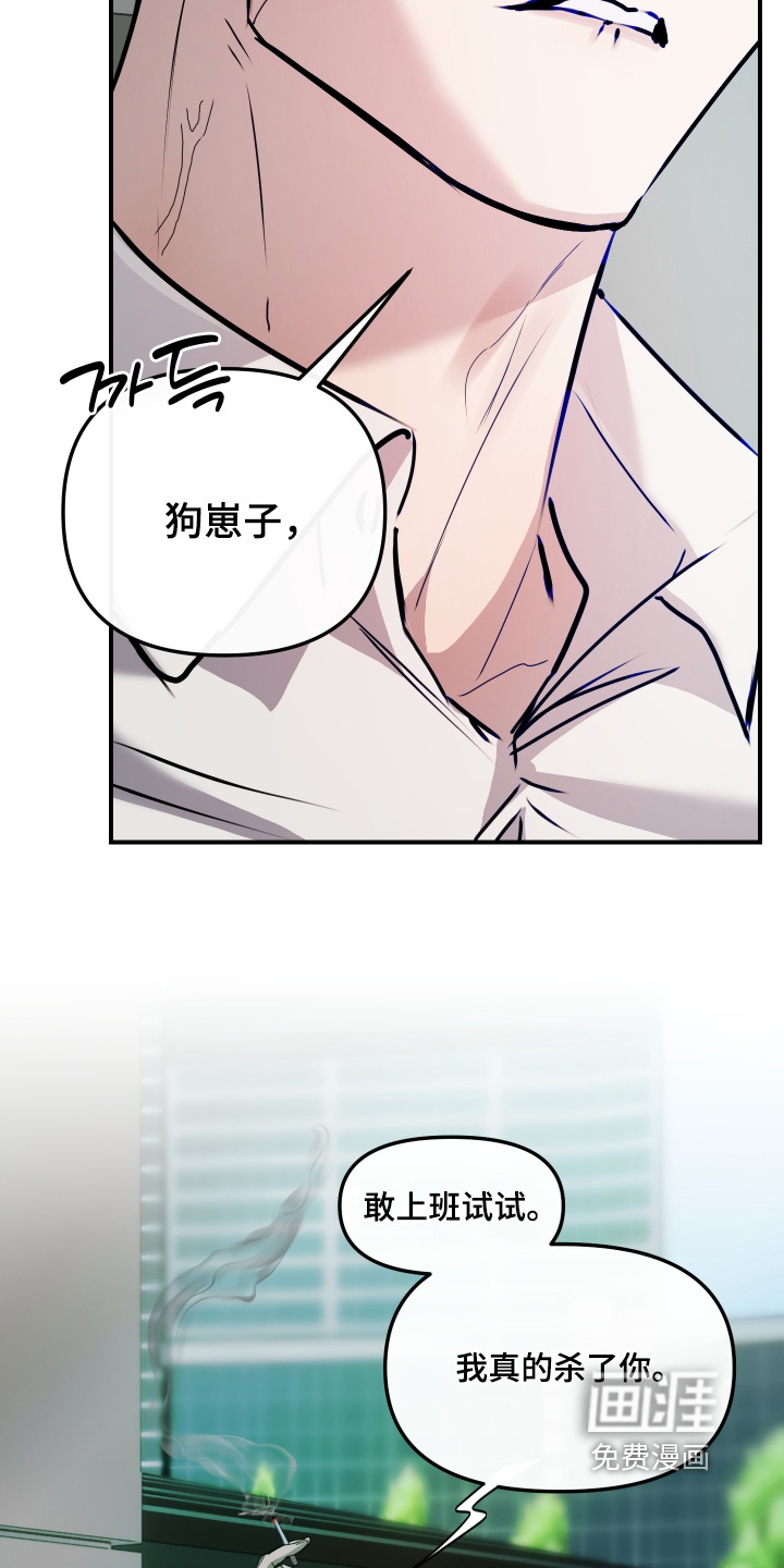 第36话20
