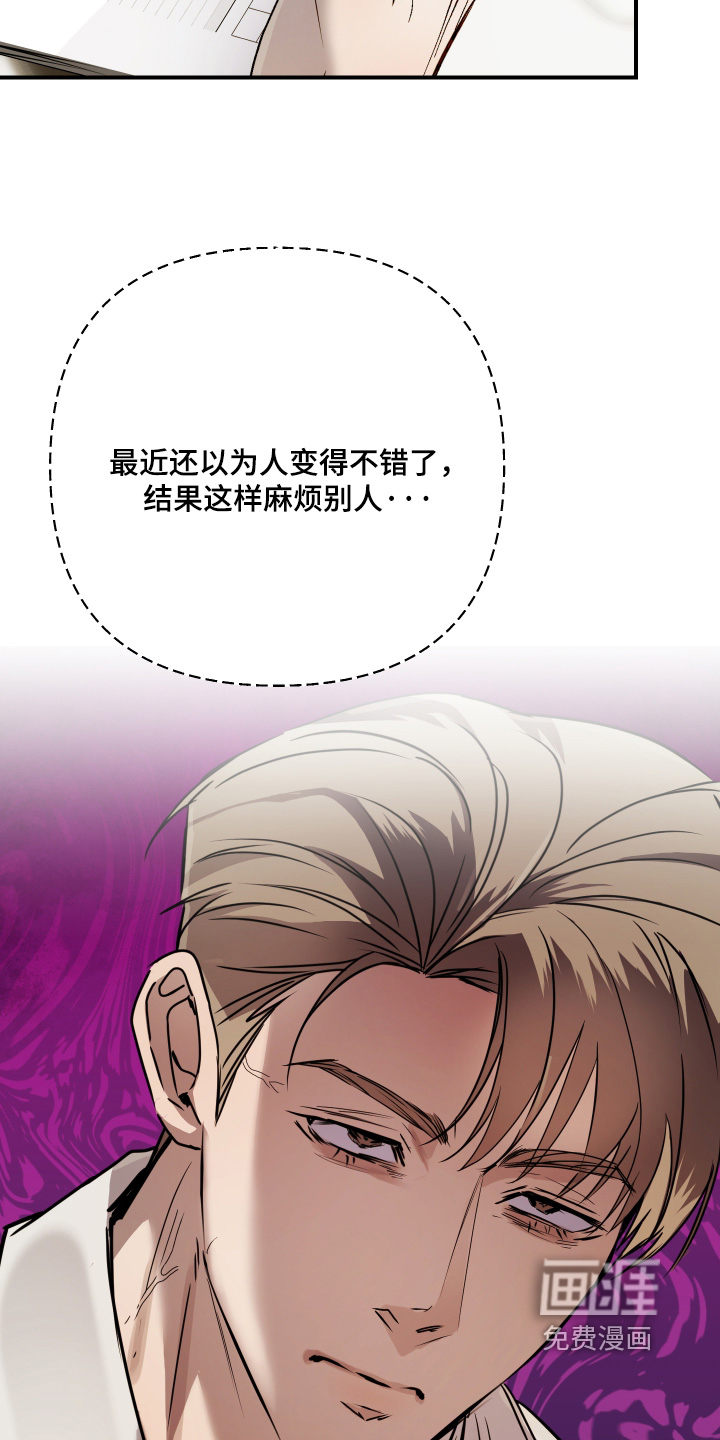 第36话17