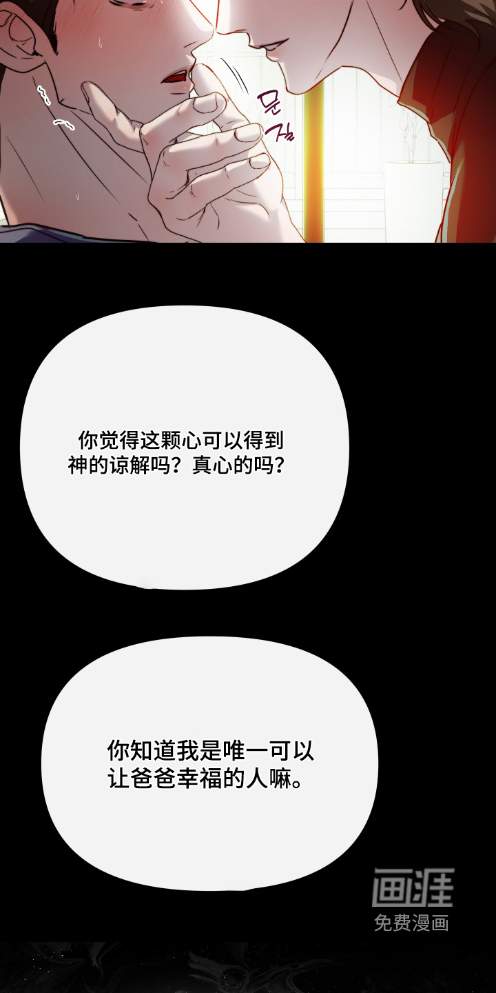 第36话6
