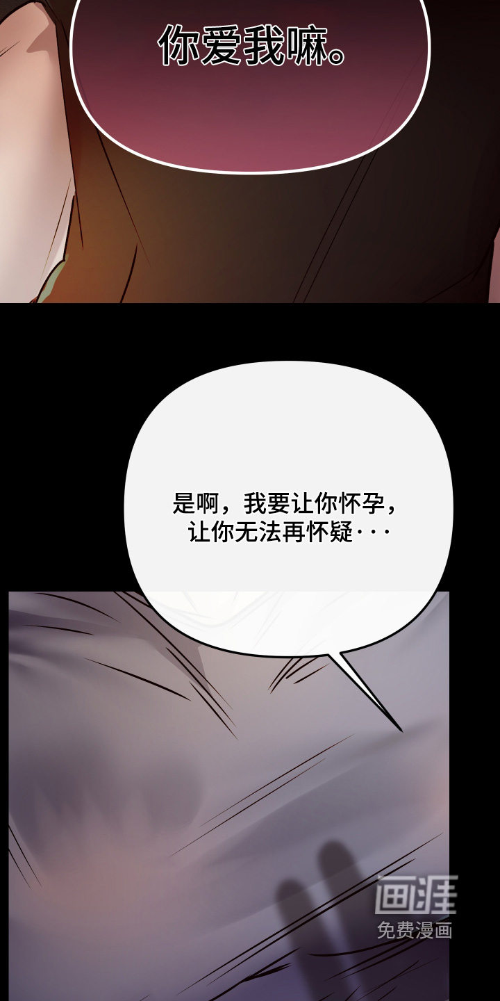 第36话8