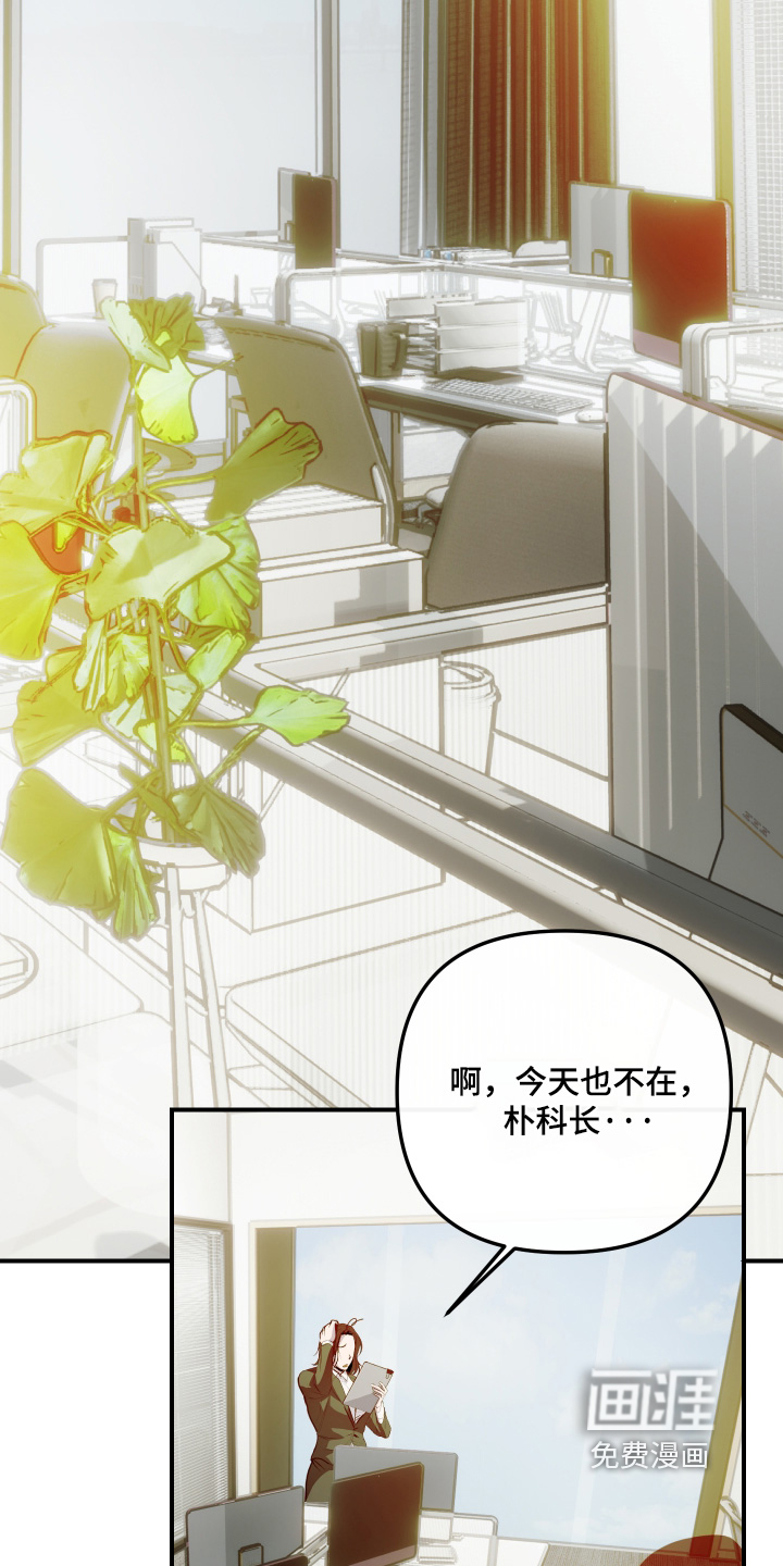 第36话13