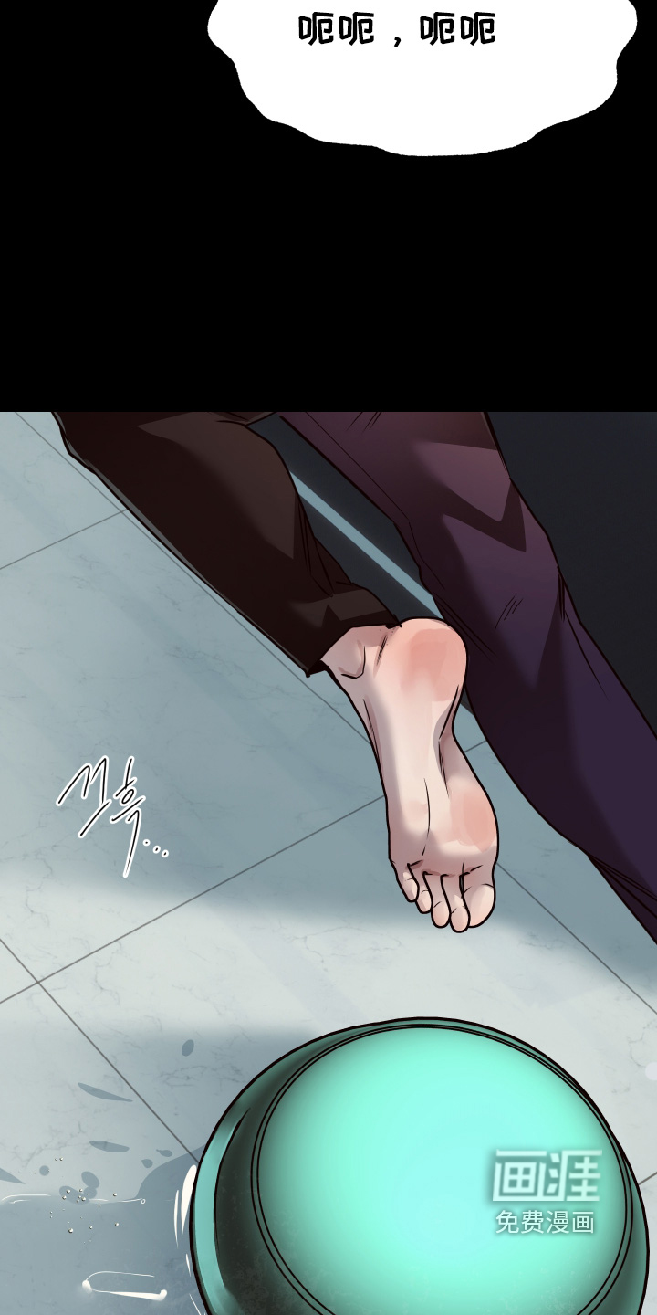 第36话11