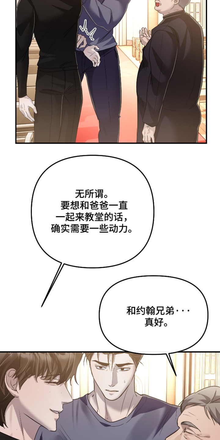 第35话1