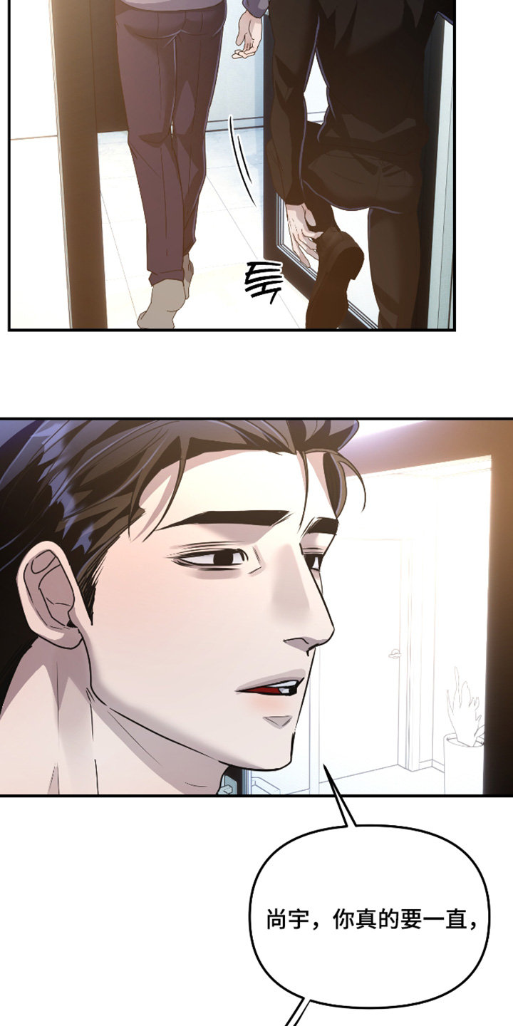第35话6