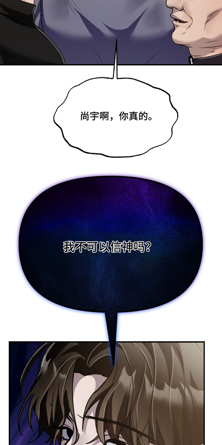 第35话2