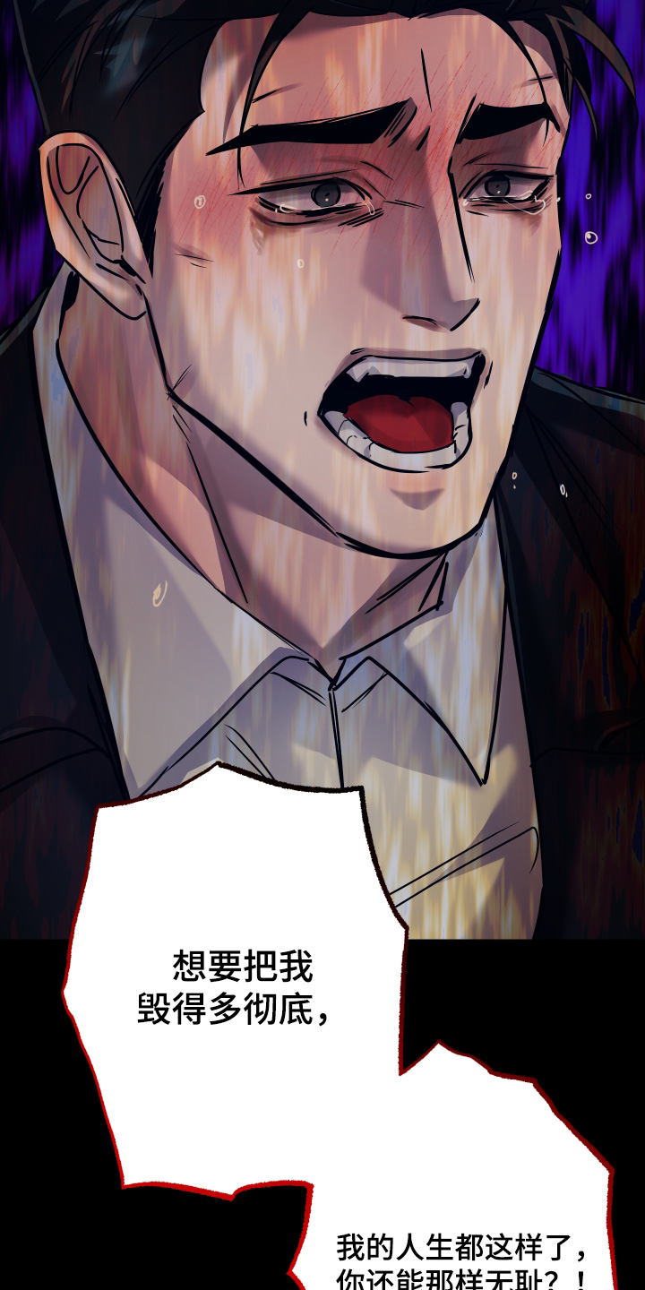 第66话18