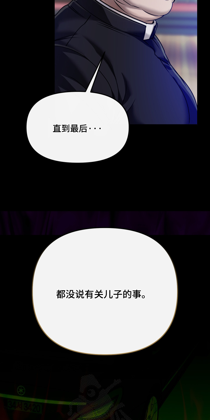 第66话7