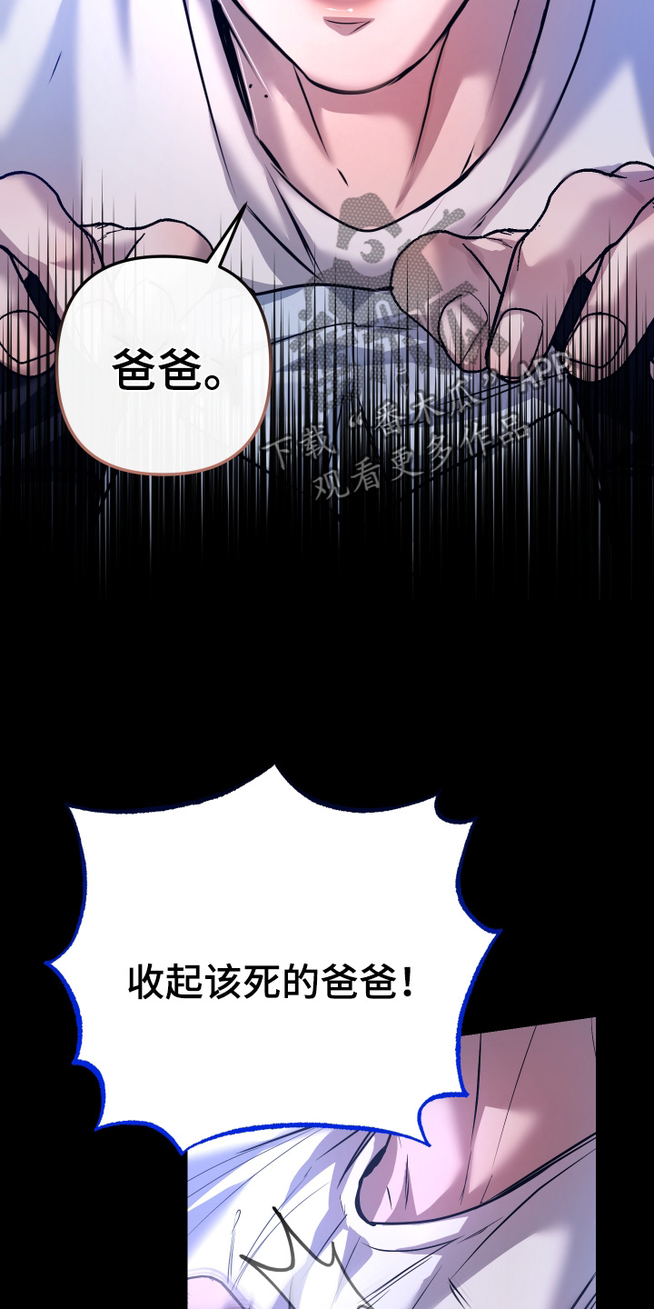 第66话23