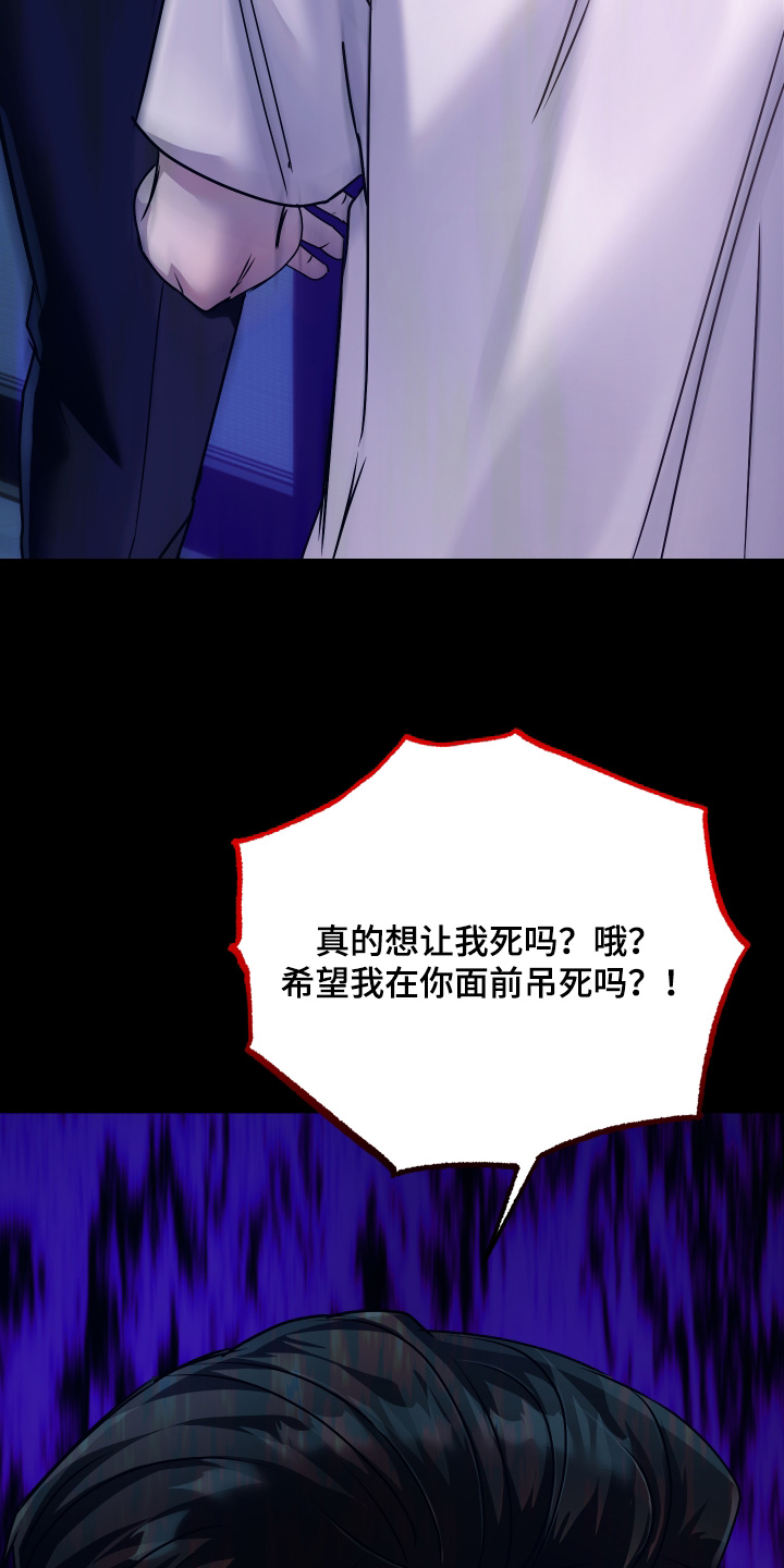 第66话17