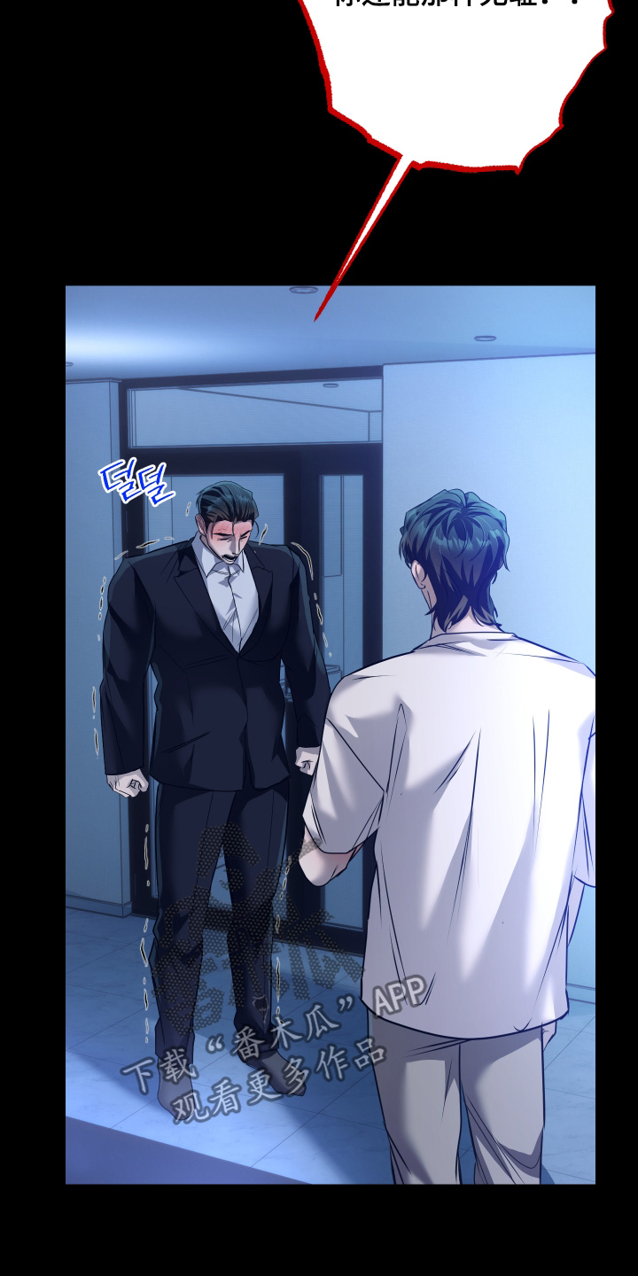 第66话19