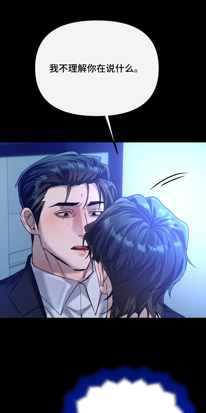 第66话20