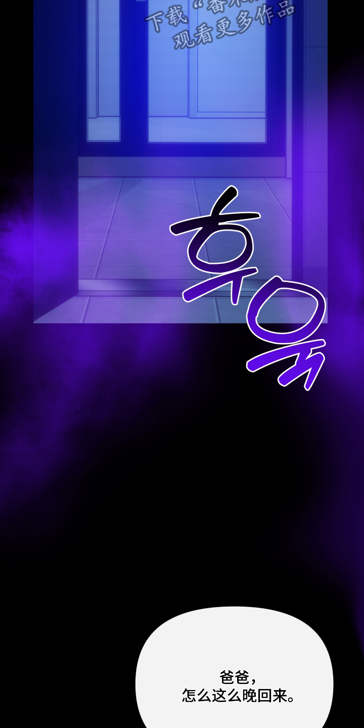 第66话13