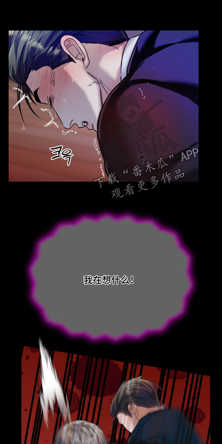 第66话4