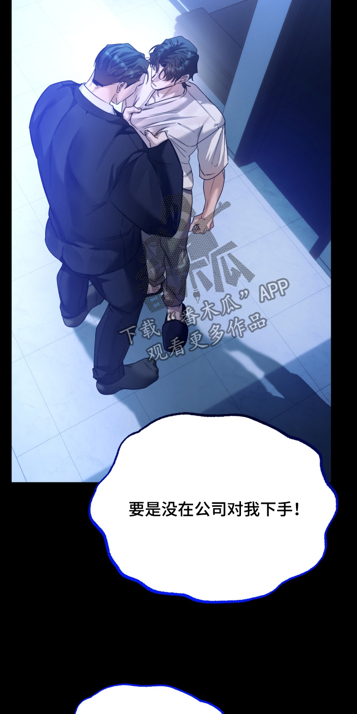 第66话26