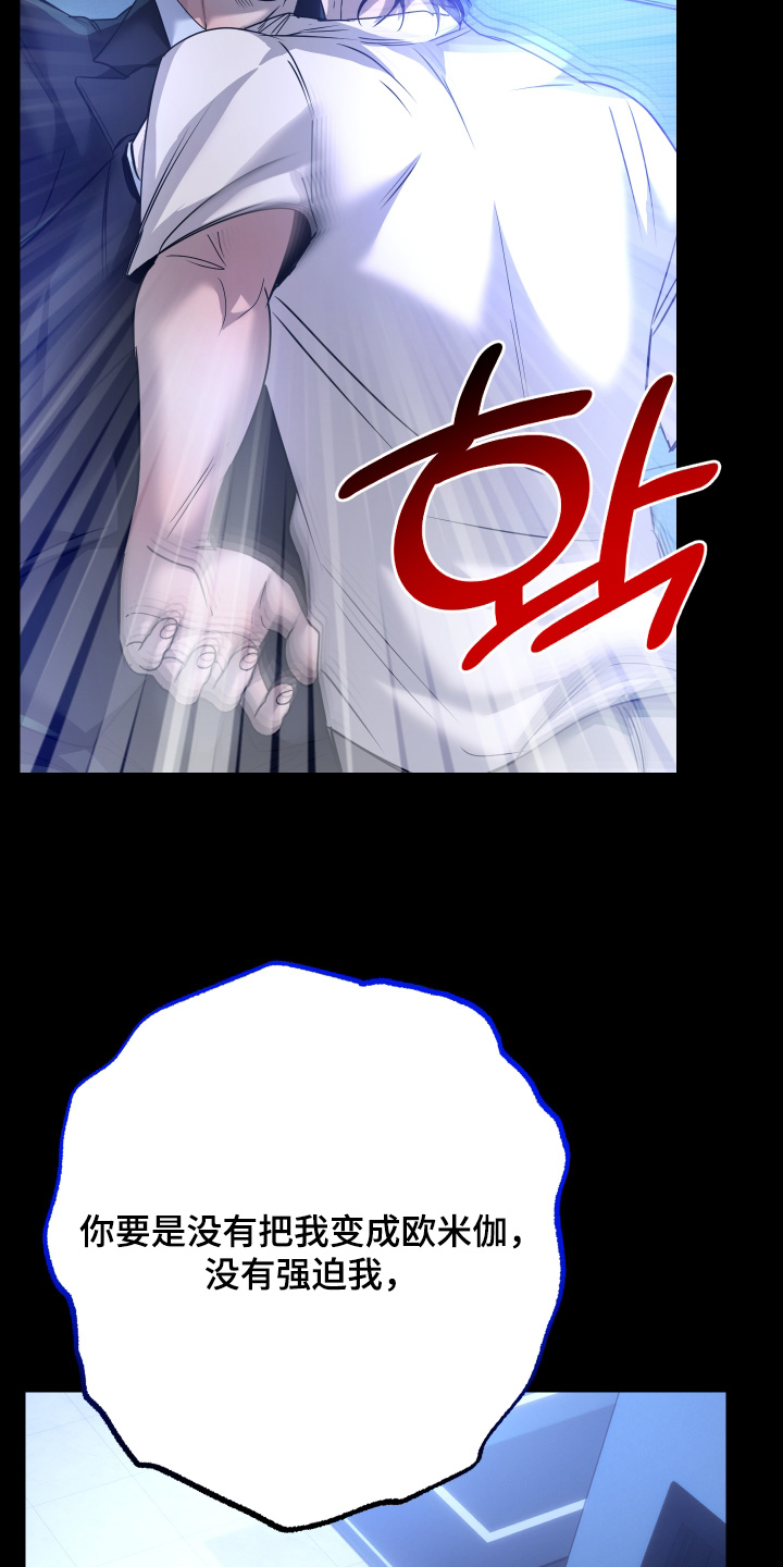 第66话25