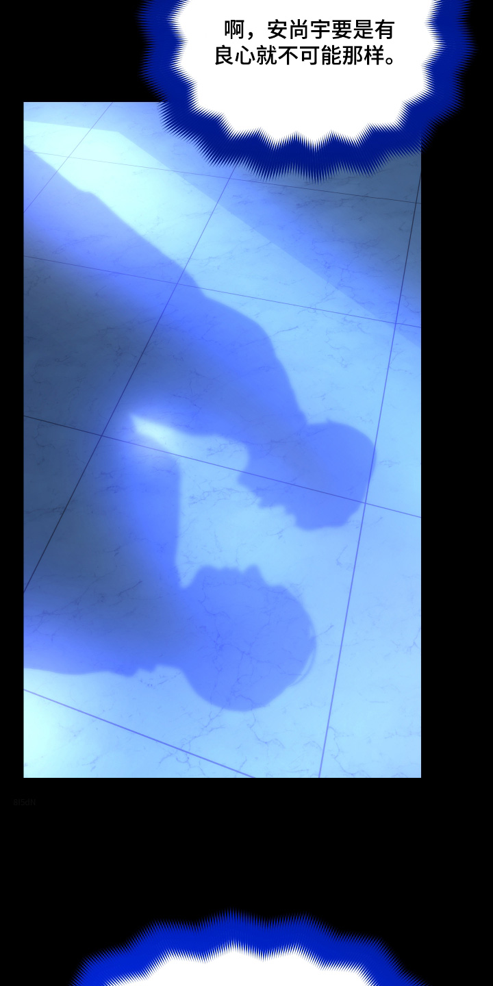 第66话21