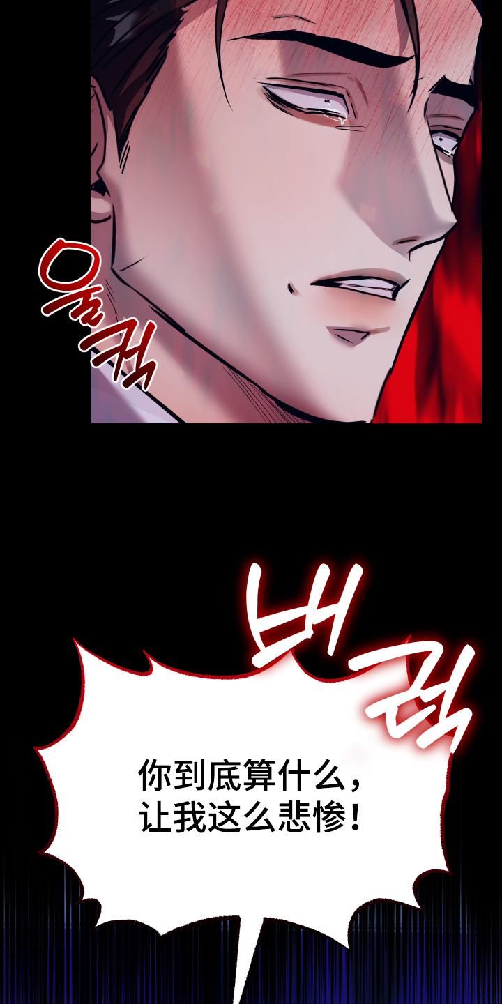 第66话15