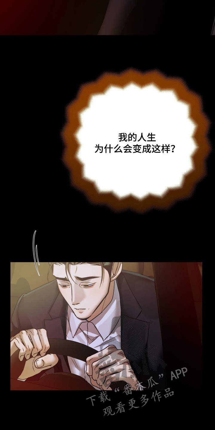 第66话10