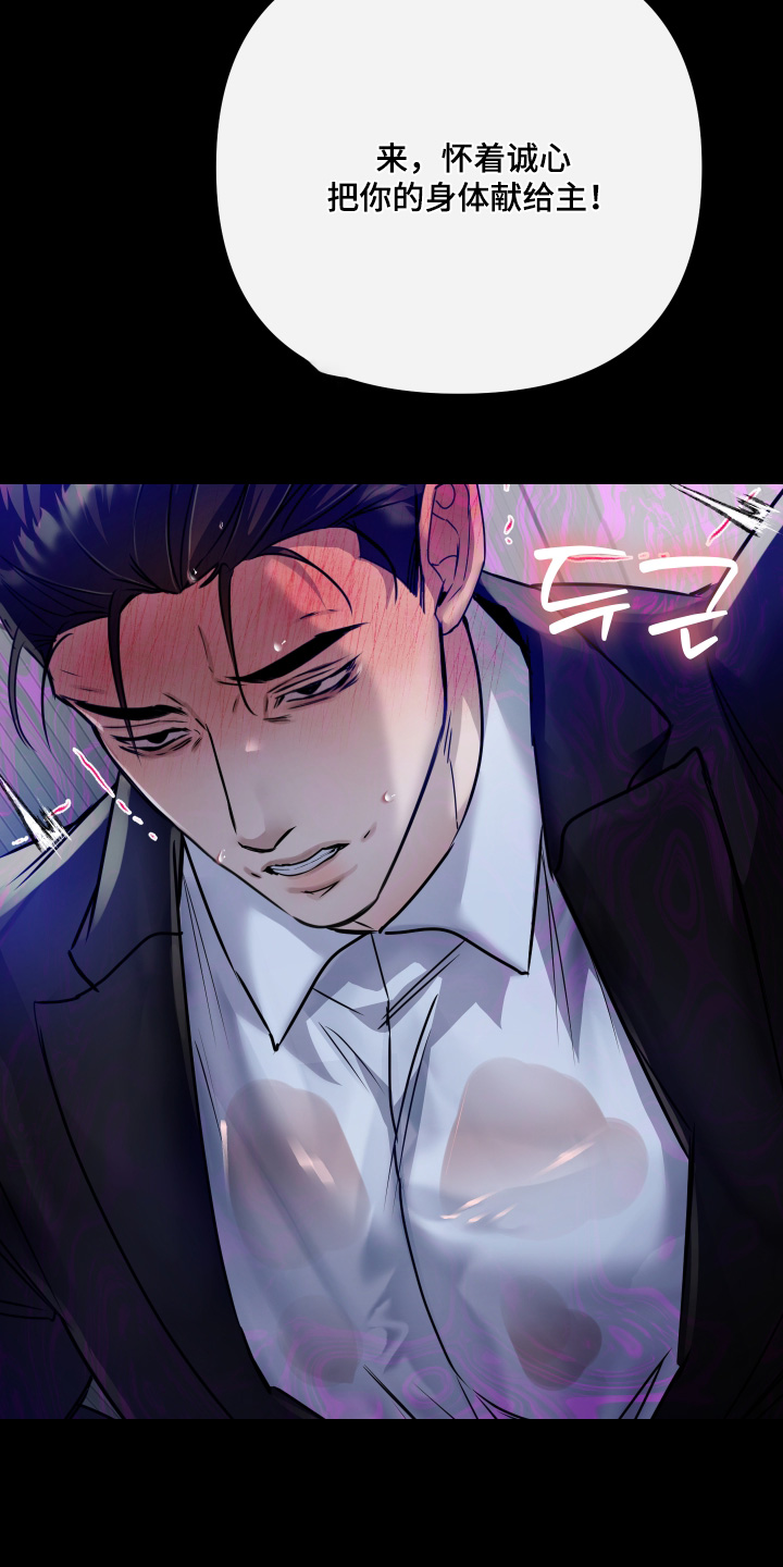 第66话3