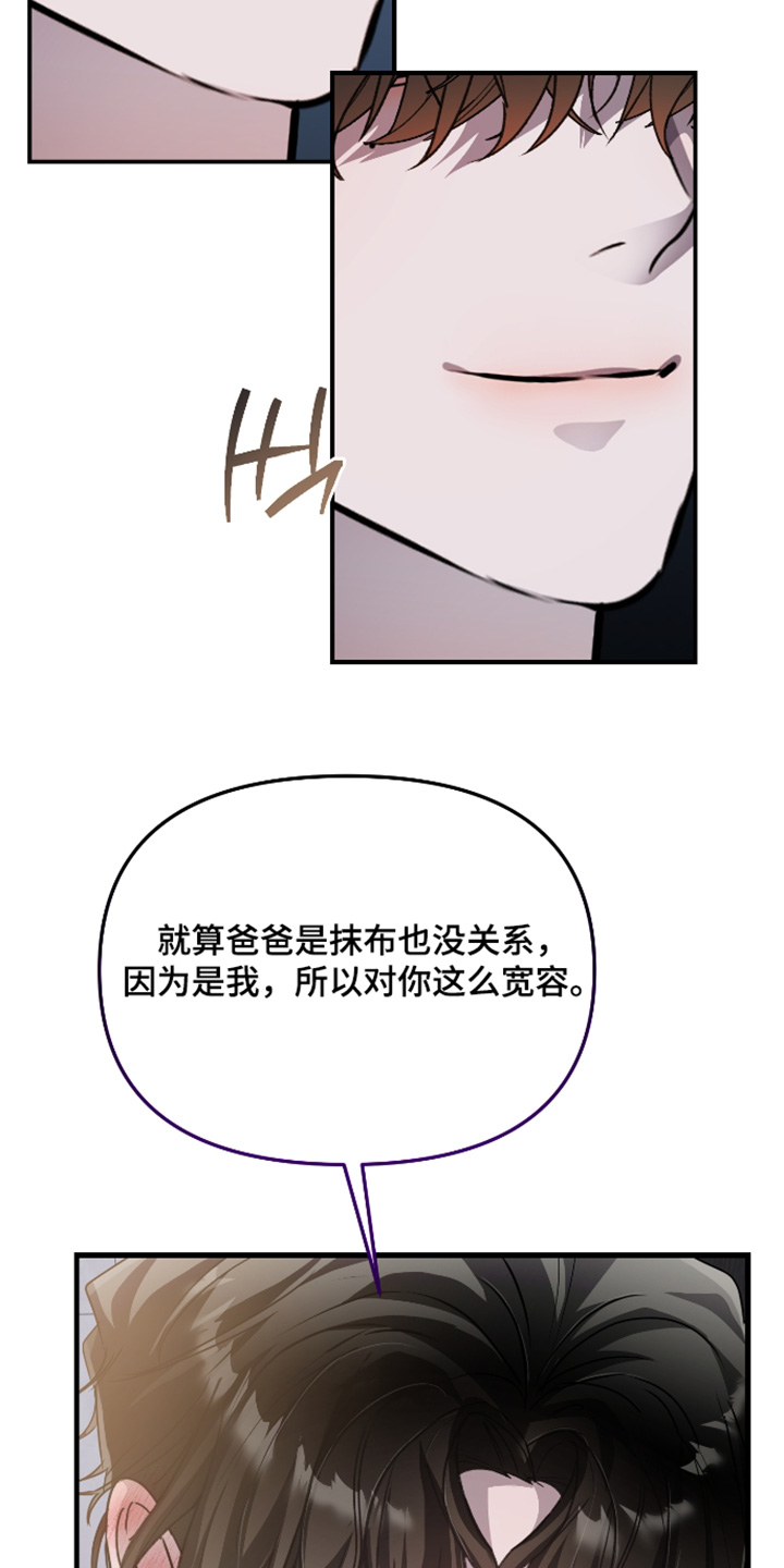 第63话14